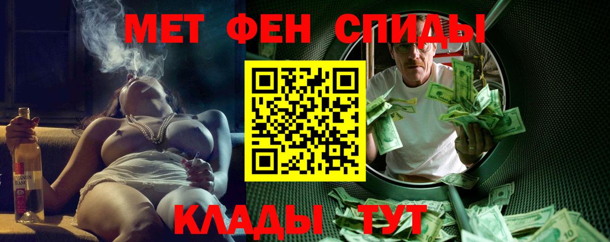 Амфетамин 97%  Амфетамин  ОМГ ОМГ ссылка  Вход с VPN  Клин  Amphetamine 