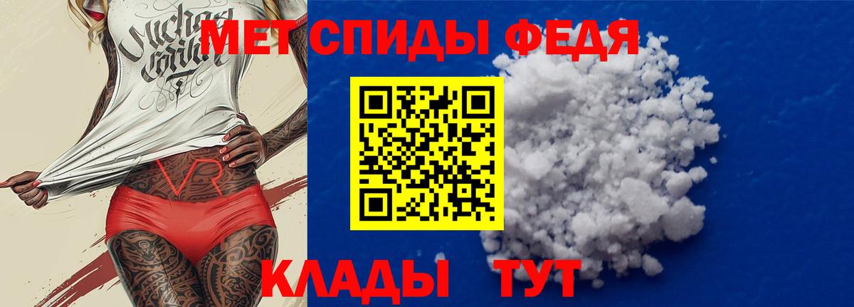 Amphetamine Premium Клин