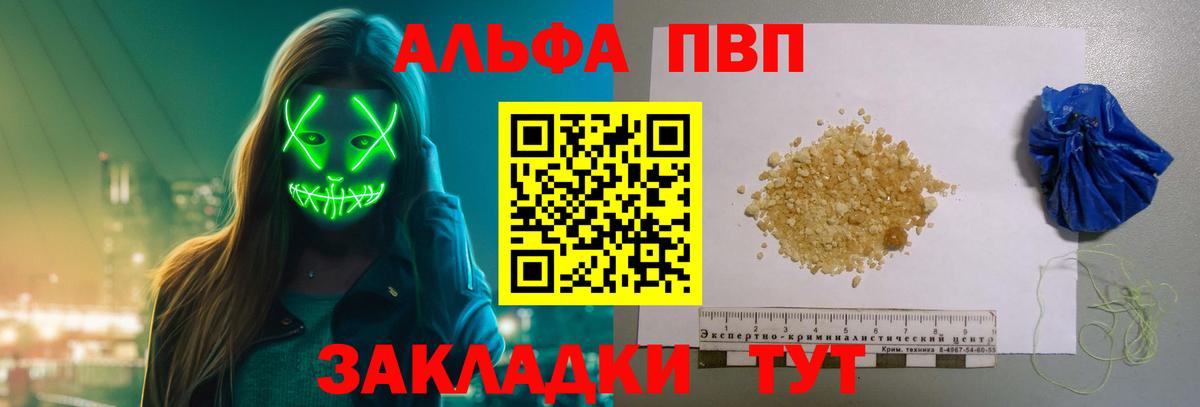 APVP СК КРИС Клин