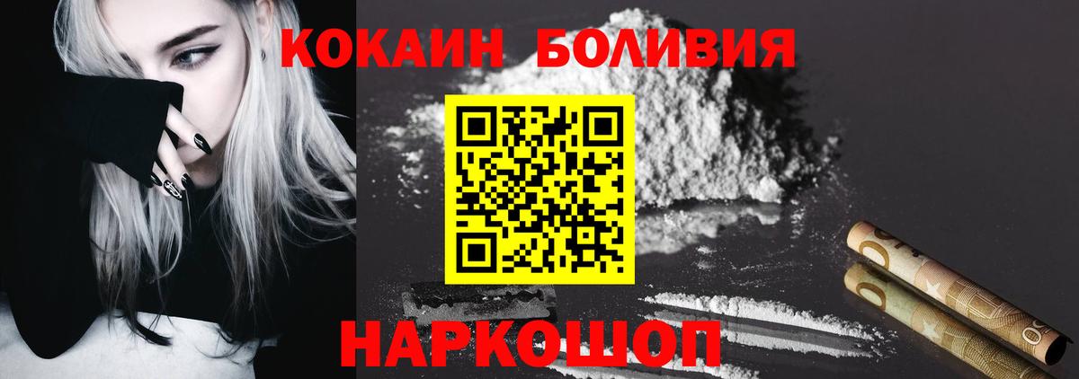 COCAIN VHQ Клин