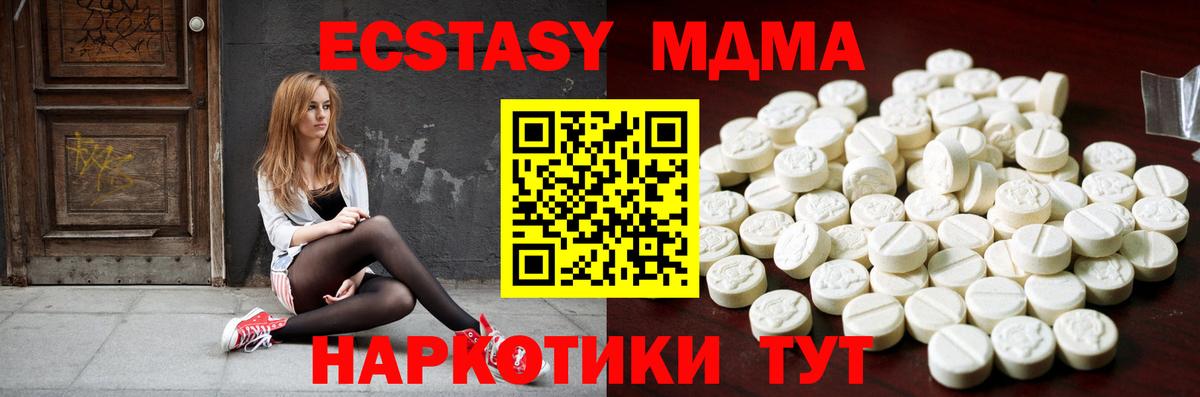 Экстази 99% Клин
