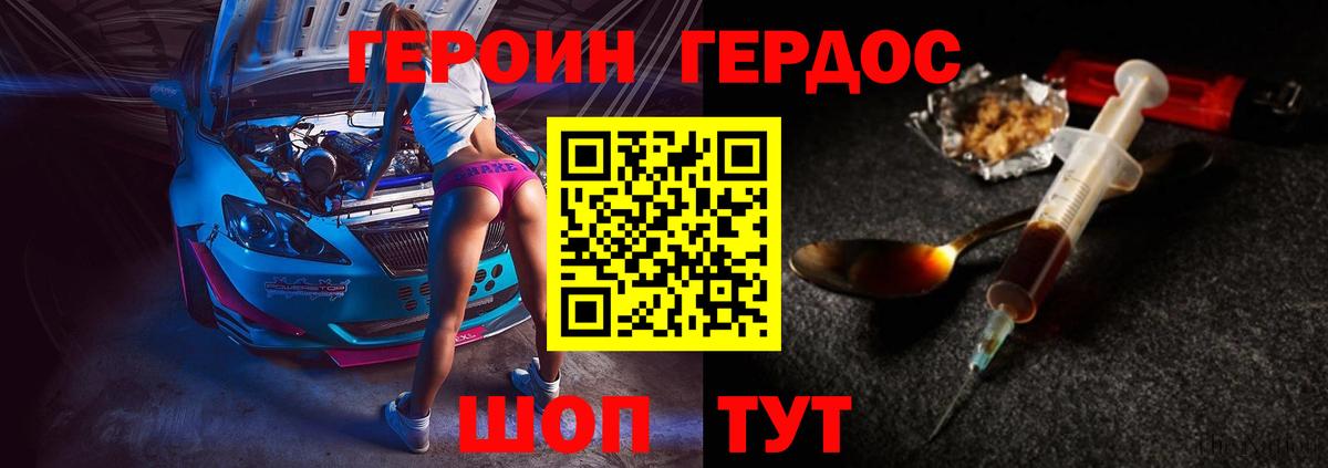 Клин  Героин афганец  Вход с VPN 