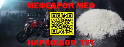прущий лед Конаково