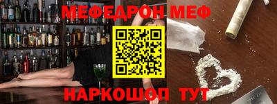 прущий лед Конаково