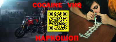 мефедрон мука Комсомольск-на-Амуре