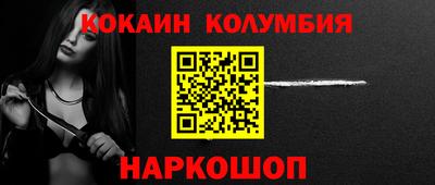 прущий лед Конаково