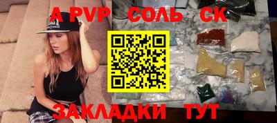 a pvp Коммунар