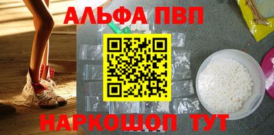мефедрон мука Комсомольск-на-Амуре