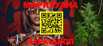 мефедрон мука Комсомольск-на-Амуре