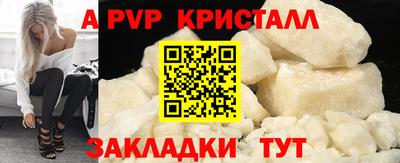мефедрон мука Комсомольск-на-Амуре