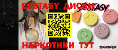 мефедрон мука Комсомольск-на-Амуре