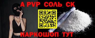 мефедрон мука Комсомольск-на-Амуре