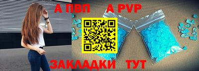 a pvp Коммунар
