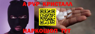 прущий лед Конаково