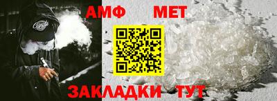 прущий лед Конаково