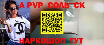 a pvp Коммунар