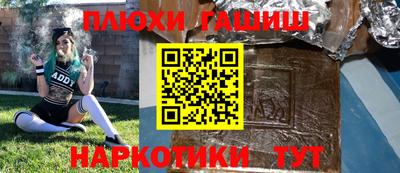 мефедрон мука Комсомольск-на-Амуре