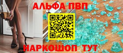 прущий лед Конаково