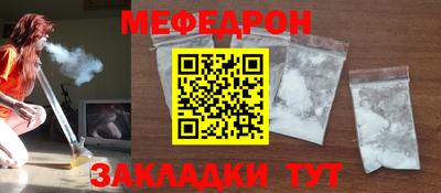 прущий лед Конаково
