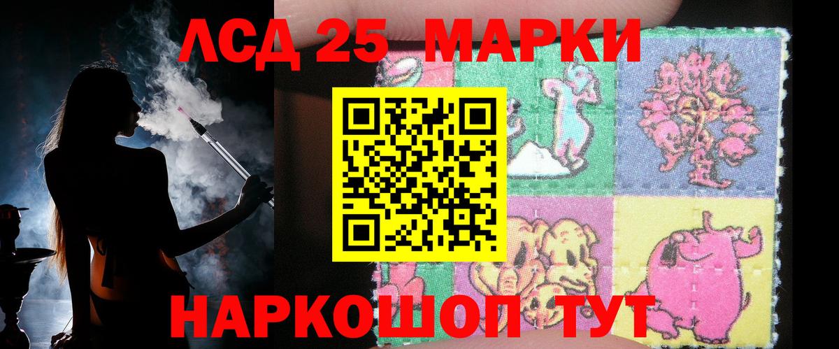 LSD-25 экстази ecstasy  Лсд 25 экстази ecstasy  Вход с VPN  Клин 