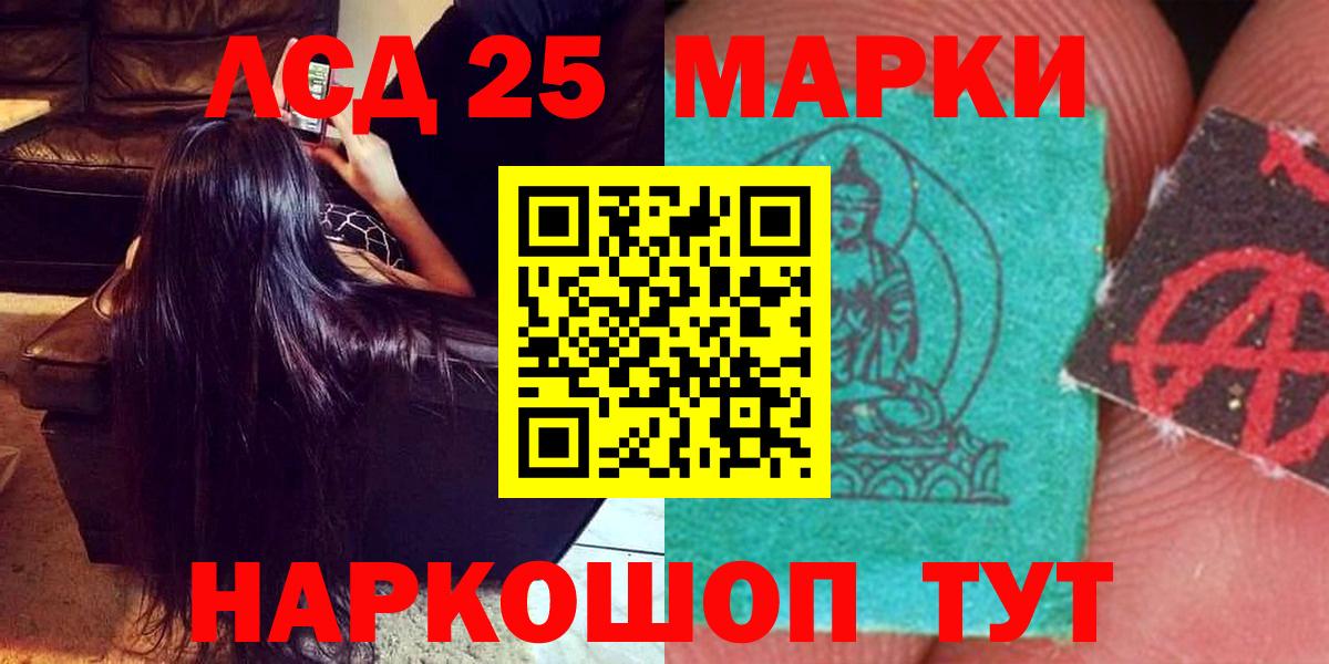 Лсд 25 экстази ecstasy Клин