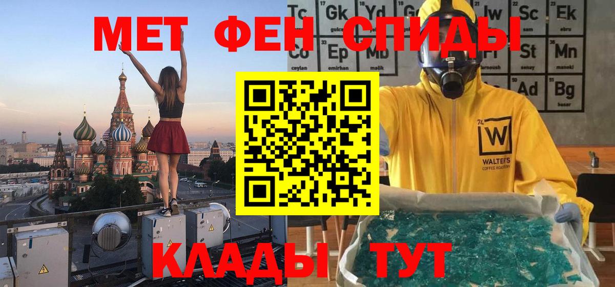 МЕТАМФЕТАМИН Декстрометамфетамин 99.9% Клин