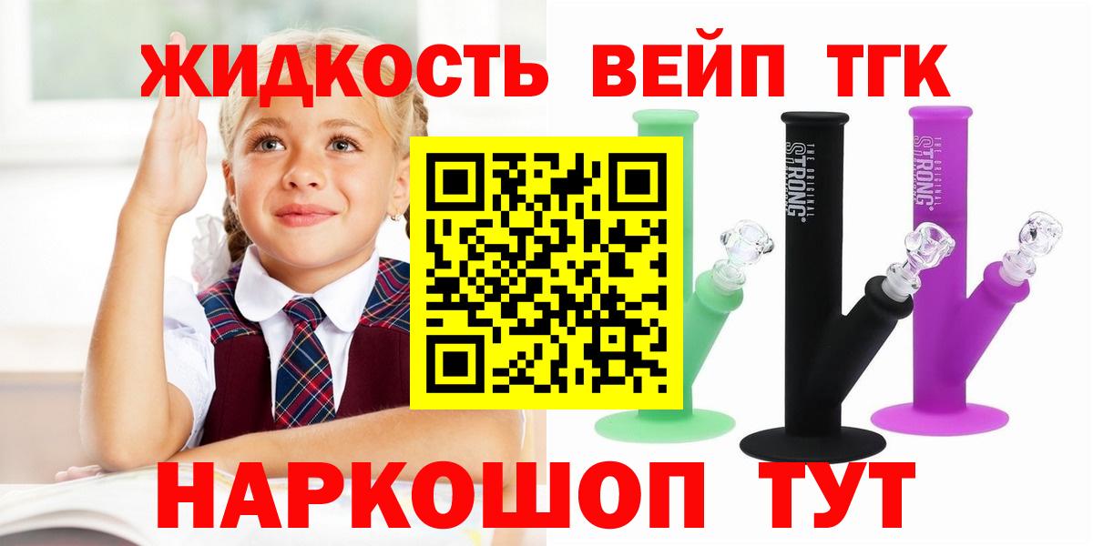 КОКАИН  Каннабис  Вход с VPN  ЭКСТАЗИ  Клин  МЕТ  Меф МЯУ МЯУ кристаллы 