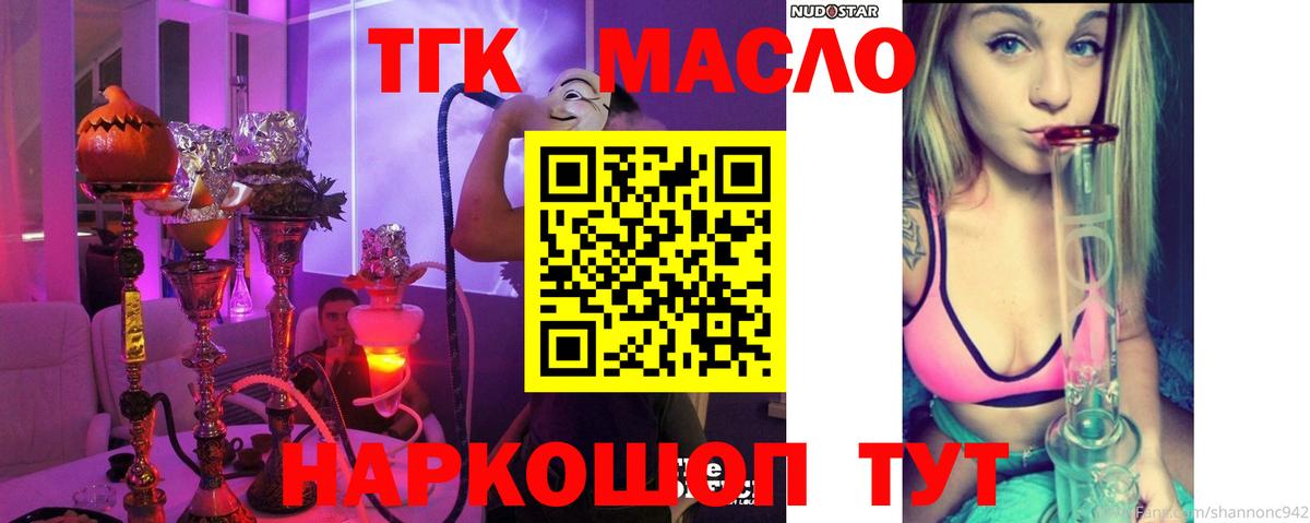 Дистиллят ТГК Wax Клин