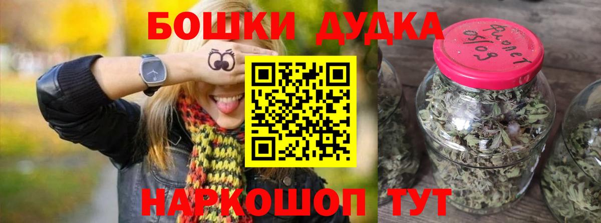 Бошки Шишки сатива  Бошки марихуана AK-47  Клин  Марихуана конопля  Вход с VPN 